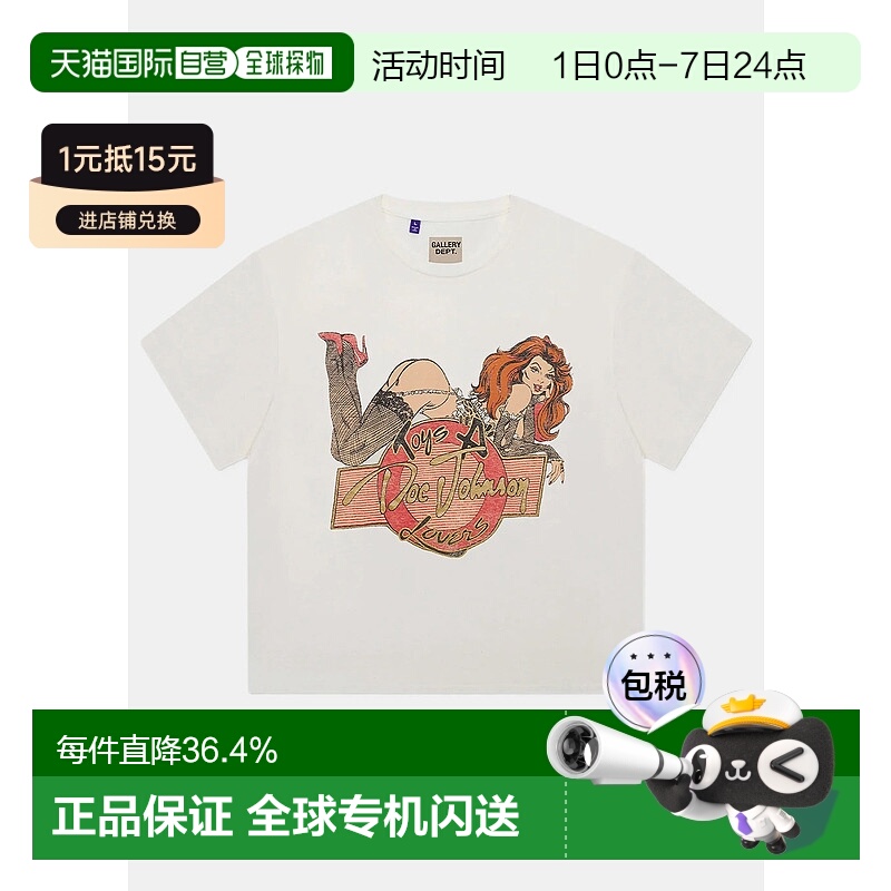 Light Archival White Doc Johnson: Toys 4 Love Tee