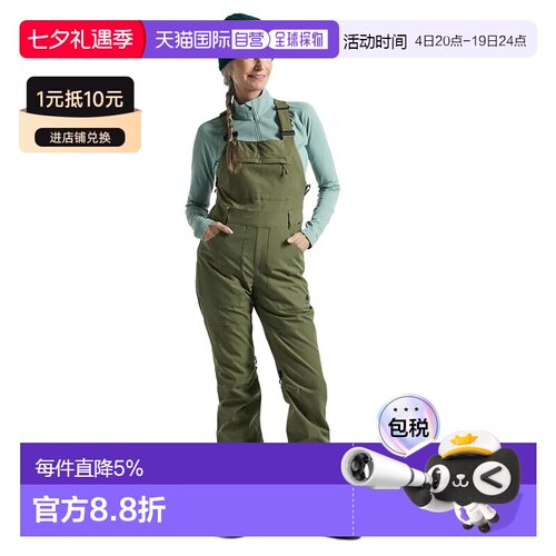 欧洲直邮BURTON Avalon 2L弹力背带裤