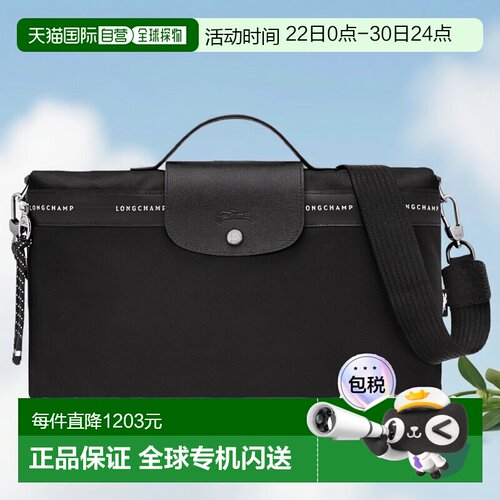 欧洲直邮LONGCHAMP (2025新品) Le Pliage Energy 公文包珑骧