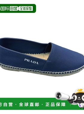 1h可退 香港直邮Prada 普拉达 男士 Logo 印花帆布鞋 (英碼) 2DE1
