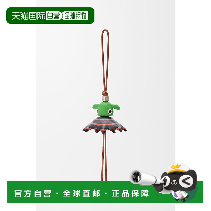 1h可退 欧洲直邮LOEWE (2025新品) Stripey Puzz bag 吊饰