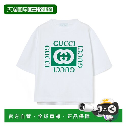 欧洲直邮GUCCI古驰 男孩白色棉质GG细节印花T恤短袖针织