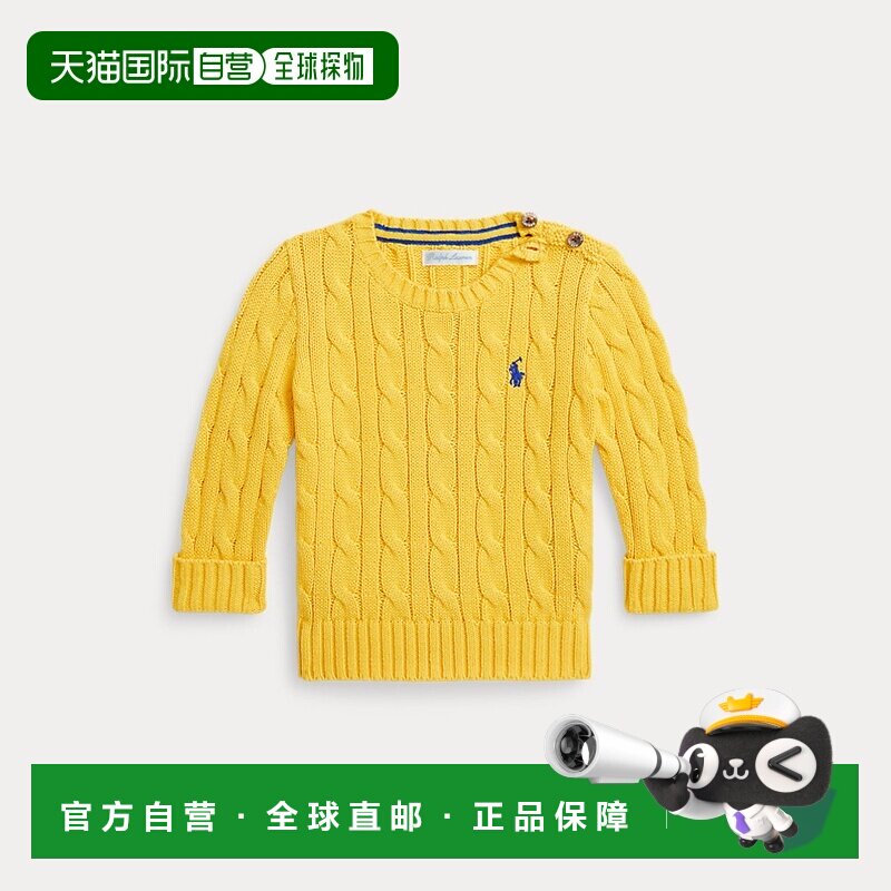 欧洲直邮Ralph Lauren拉夫劳伦 男孩亮黄色棉质绞花针织毛衣