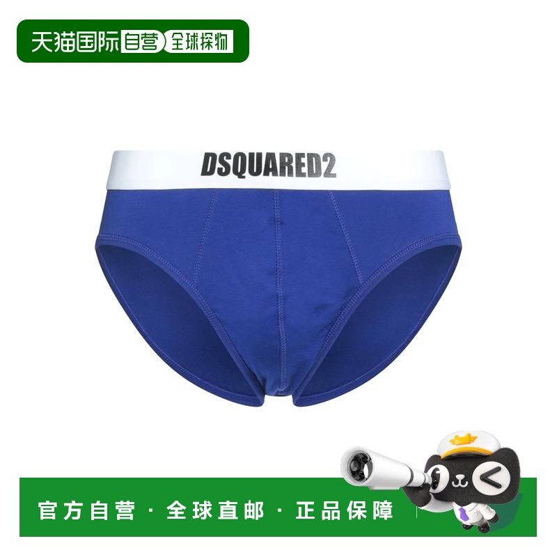 香港直邮Dsquared2 二次方 男士 内裤 blue蓝色 舒适时尚,女士内衣/男士内衣/家居服,男三角内裤,淘宝优惠券,粉丝福利购,淘宝优惠卷