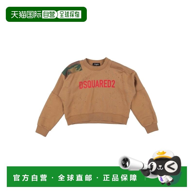 1h可退 香港直邮Dsquared2 二次方 男童 运动衫童装 brown棕色 舒,童装/婴儿装/亲子装,卫衣/绒衫,淘宝优惠券,粉丝福利购,淘宝优惠卷