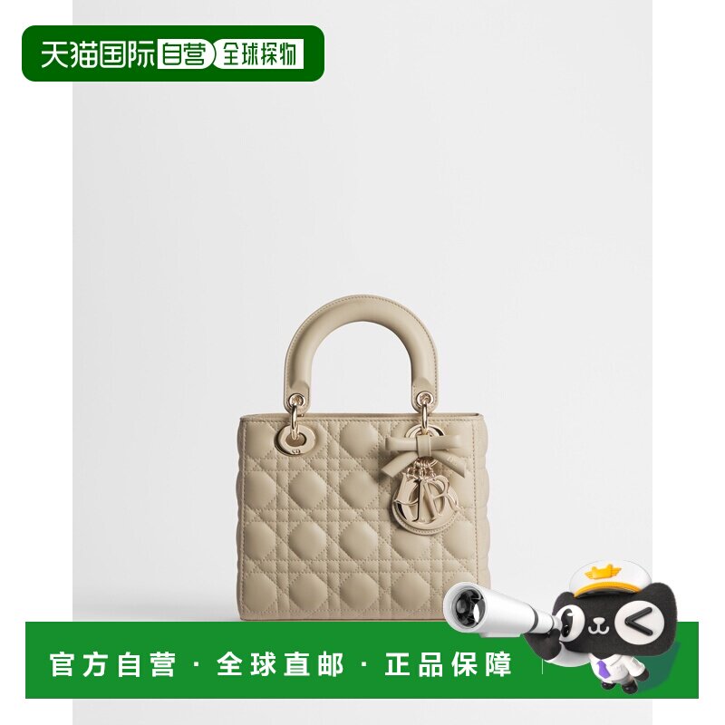 自营1h可退 欧洲直邮Dior迪奥 Lady Dior女士米色小号  羊皮革手