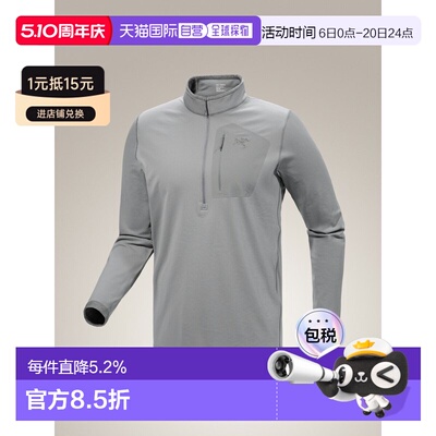 欧洲直邮Arc'teryx 始祖鸟 RHO SV 颈部拉链上衣 男装抓绒打底