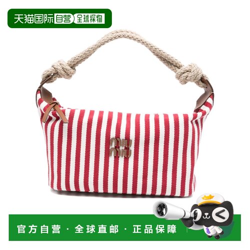 Miu Miu 条纹单肩包 5BC1962I0GVILO斜挎包手提包 【付后1h可退】