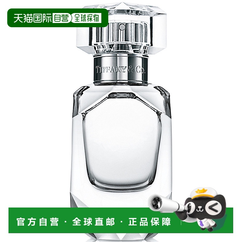 欧洲直邮Tiffany & Co蒂凡尼女士清新香水30ml蓝色日常淡香喷雾