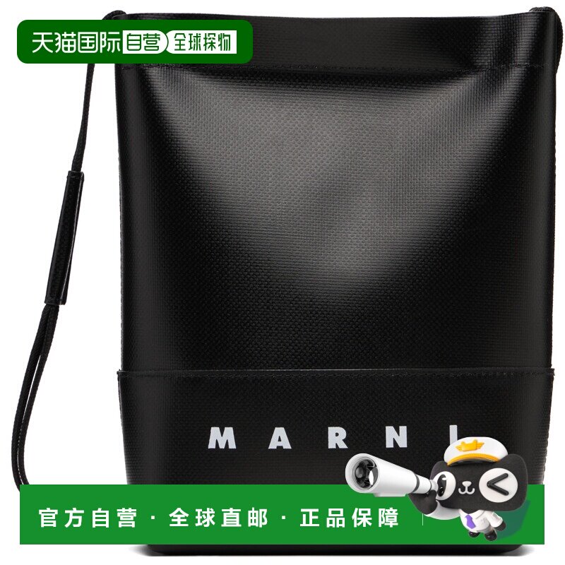 1h可退 香港直邮Marni 玛尼 男士 鞋带肩带斜挎包 SBMQ0068A0P576图片