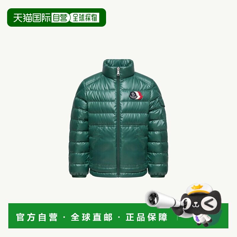 欧洲直邮Moncler盟可睐 Bengi男孩祖母绿聚酯纤维羽绒服