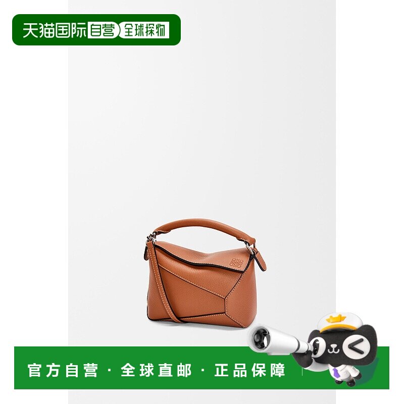 1h可退 欧洲直邮LOEWE罗意威女士迷你经典牛皮革拼图手袋斜挎包