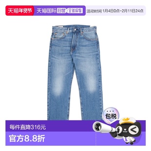 自营欧洲直邮Levis 551Z Straight Crop男士淡蓝色牛仔裤李维斯