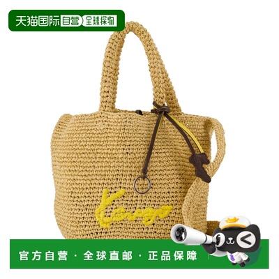 香港直邮KENZO 女士斜挎包 FG62SA514F05BEIGE AW【付后1h可退】