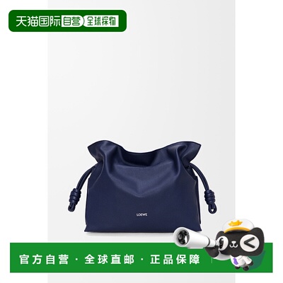 1h可退 欧洲直邮LOEWE罗意威女士中号纳帕牛皮革Flamenco斜挎包