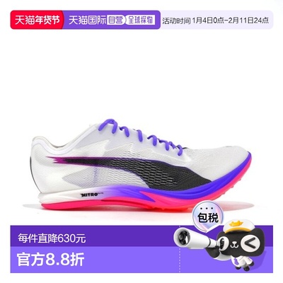 自营欧洲直邮PUMA彪马 LONGUE DISTANCE NITRO ELITE长跑钉鞋男女