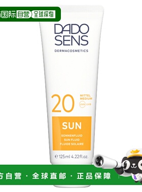 欧洲直邮Dado Sens欧兰防晒液多重防护滋养125ml光滑保湿柔软正品