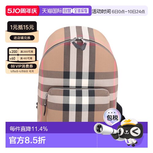 自营BURBERRY博柏利双肩背包经典纺织格纹装饰拉链配口袋春季新款