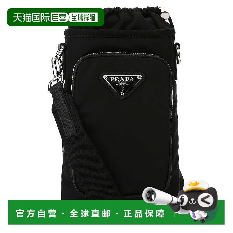 1h可退 香港直邮Prada 普拉达 男士 Re-Nylon 小手提包 2ZH1552DM