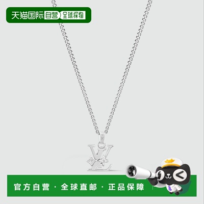 自营1h可退 欧洲直邮LV/路易威登 男士银色银/黄铜吊坠