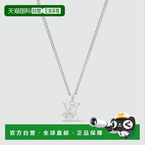 自营1h可退 欧洲直邮LV/路易威登 男士银色银/黄铜吊坠