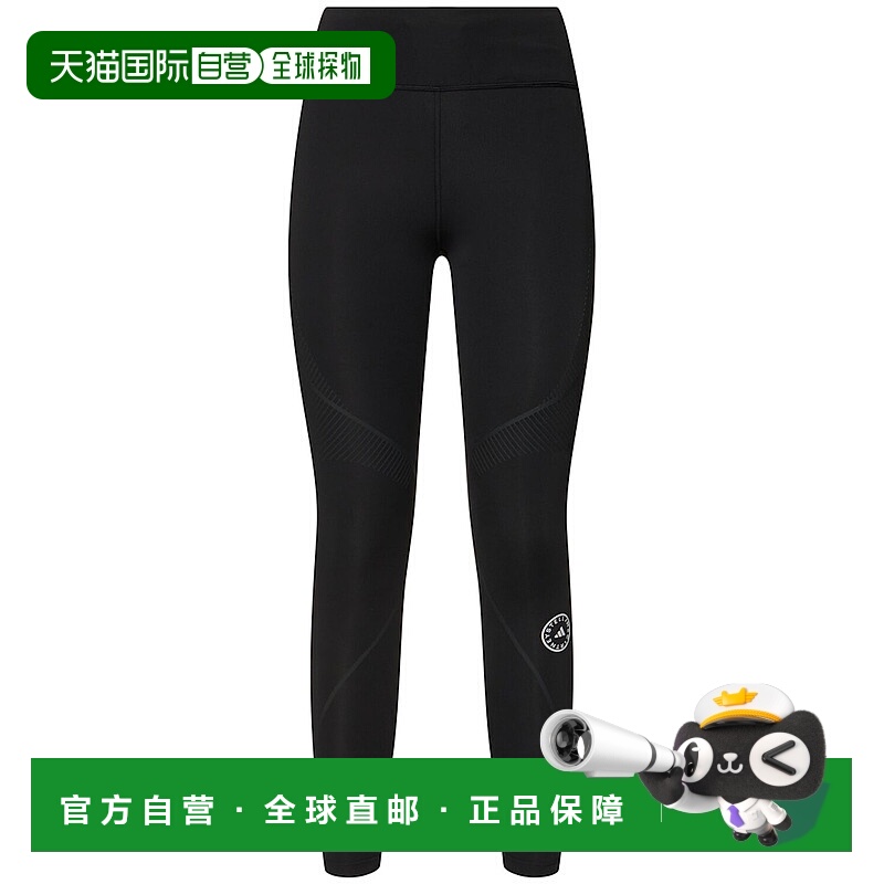 1h可退 香港直邮adidas 阿迪达斯 女士 True Pace紧身裤