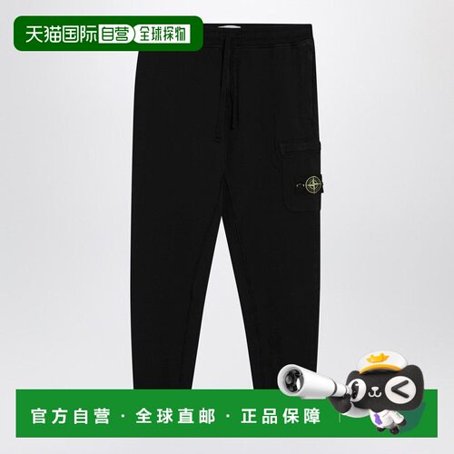 欧洲直邮STONE ISLAND 男士休闲裤 S156200010S0051V0029 AW2026