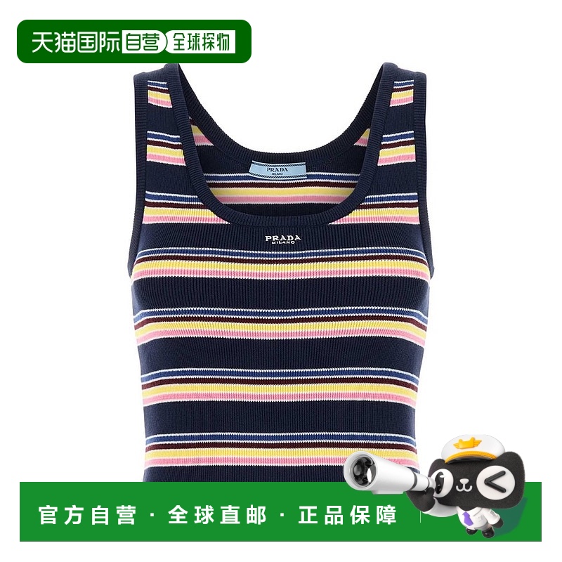 香港直邮Prada 普拉达 女士 条纹罗纹背心 P29B64SOOO16V9