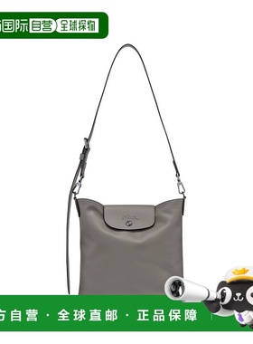 自营1h可退 欧洲直邮Longchamp珑骧 Le Pliage Xtra 男士灰色单肩