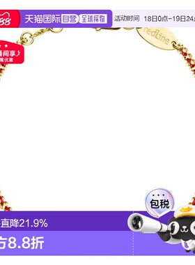 欧洲直邮redline 女士手链脚链编制款红绳时尚刘雯同款