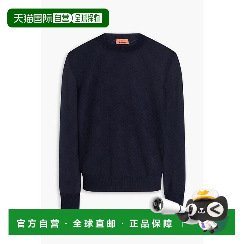 1h可退 香港直邮MISSONI 米索尼 男士 羊毛混纺毛衣 UC24WN03BK04