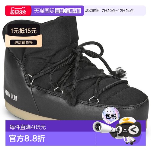欧洲直邮Moon Boot 月亮靴 女鞋 秋冬 雪地靴 MB EVX PUMPS NYLON