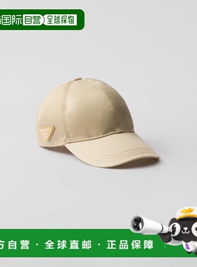 1h可退 欧洲直邮PRADA 普拉达 26春夏 1HC274_2DMI_F0FHI 女士 棒