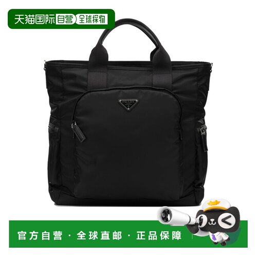 Prada Re-Nylon 大号单肩包 2VG1362DMGVOOO手提包【付后1h可退】