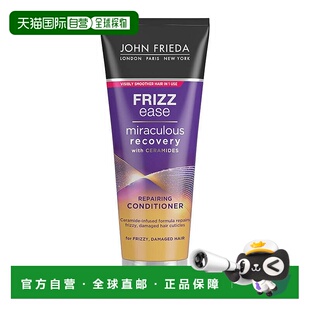 欧洲直邮英国John Frieda护发素奇迹修复打结毛躁分叉抚平柔正品