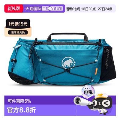 香港直邮MAMMUT Lithium 3升腰包