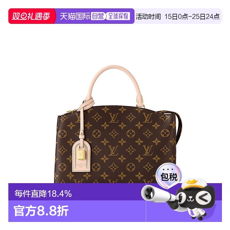 自营Louis Vuitton路易威登LV Petit Palais女士手袋