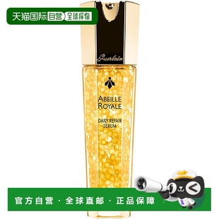 欧洲直邮GUERLAIN娇兰复原蜜帝皇蜂修护精华液 50ml浓缩