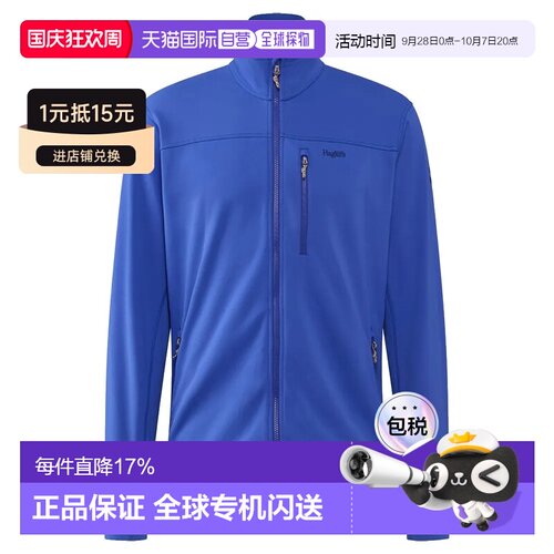 香港直邮HAGLOFS 拉链式极地 Rosson