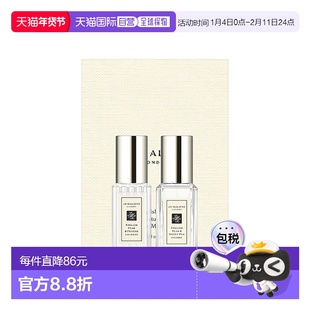 欧洲直邮Jo malone祖玛珑Q香套装2x9ml 英国梨小苍兰+英国梨正品