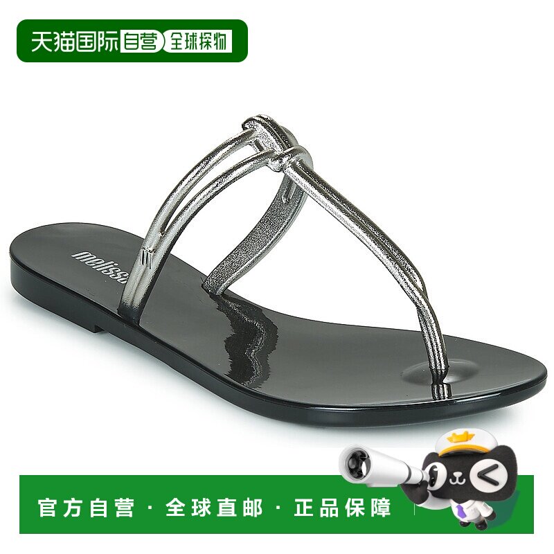 欧洲直邮Melissa 梅丽莎 女士 拖鞋 ASTRAL CHROME AD