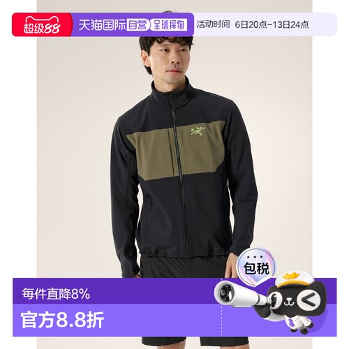 欧洲直邮Arc'teryx 始祖鸟 GAMMA MX夹克 男装软壳