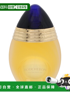 欧洲直邮boucheron宝诗龙同名女士淡香水100ml持久留香清新正品