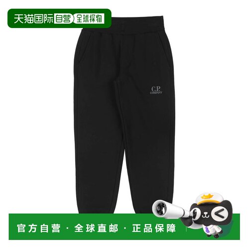 香港直邮cpcompany男童长裤 【付后1h可退】
