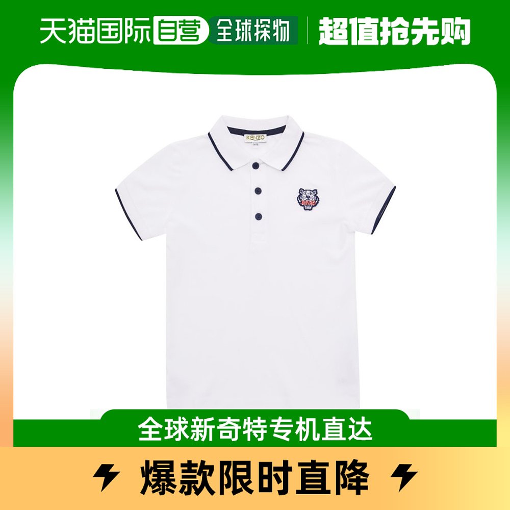 香港直邮Kenzo徽标Polo衫 KP11568.