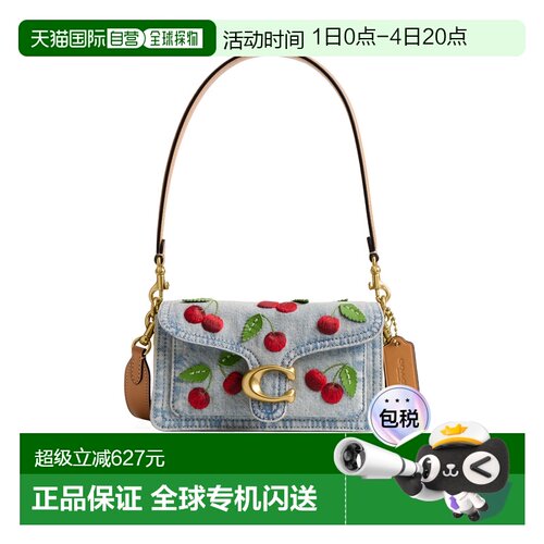 coach/蔻驰 Rowan 18经典老花波士顿包 人造革 手提斜挎包女CW329