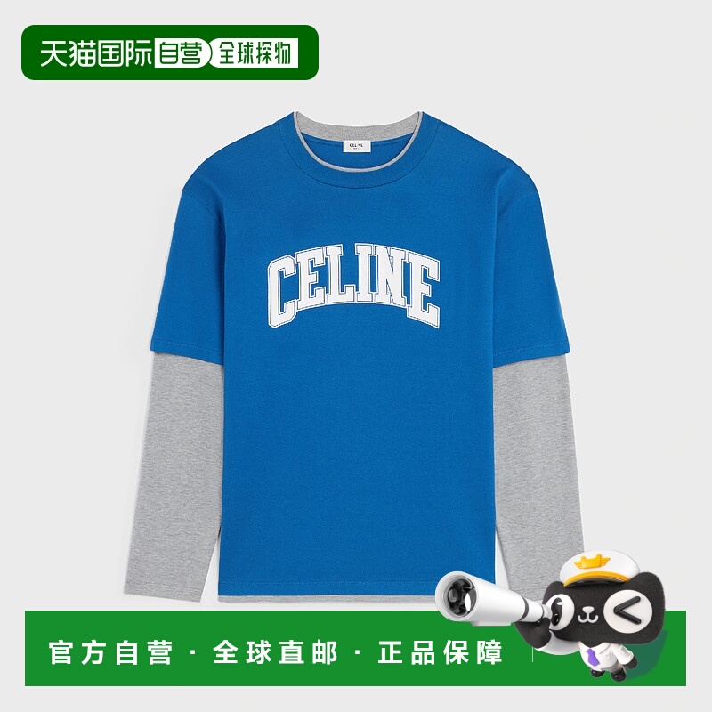 1h可退 欧洲直邮CELINE 赛琳 思琳 25秋冬 RX0AU671Q.GCA1 男士 T