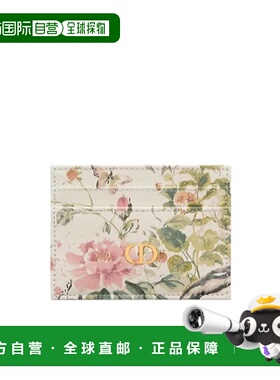 香港直邮Dior 徽标卡包 S5130UIKG