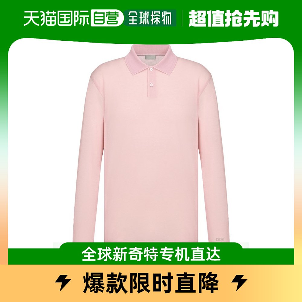 香港直邮DIOR 男士POLO衫粉色 243J831A0800-C481迪奥
