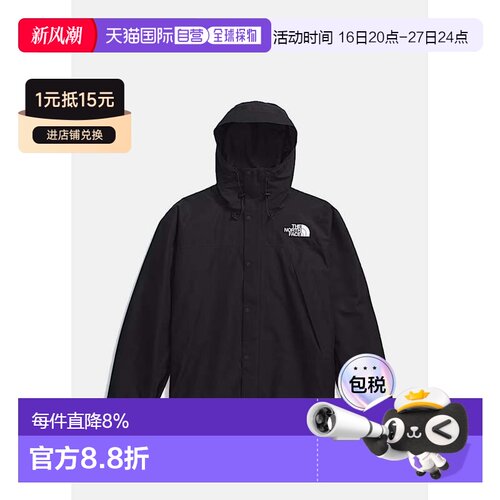 THE NORTH FACE北面ICONMountain经典户外防水硬壳冲锋衣NF0A88XF